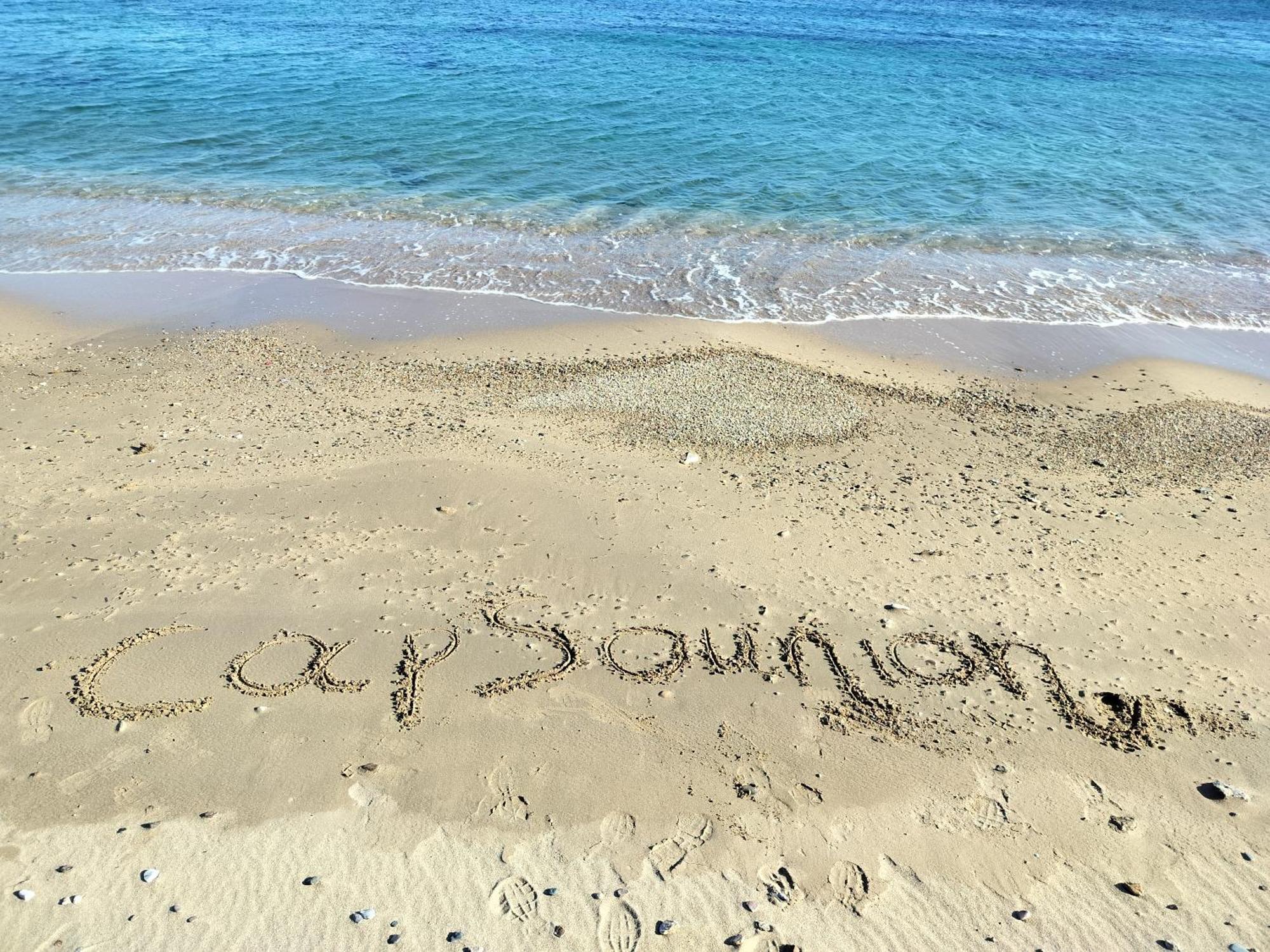 Cap Sounion Seafront Apartments -Adults Only Екстер'єр фото